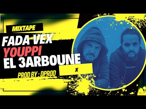 Video thumbnail for El 3arboune X