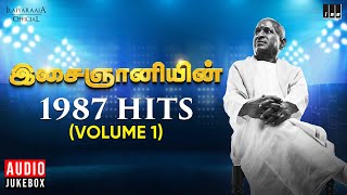 Download lagu இசைஞானியின் 1987 Hits (Volume 1) | Maestro Ilaiyaraaja | Evergreen Song in Tamil | 80s Songs mp3