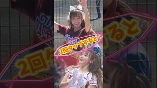 【毎日更新】#ピタ止めチャレンジ #台湾チア #チアガール #shorts #これがこう #林襄 #リンシャン