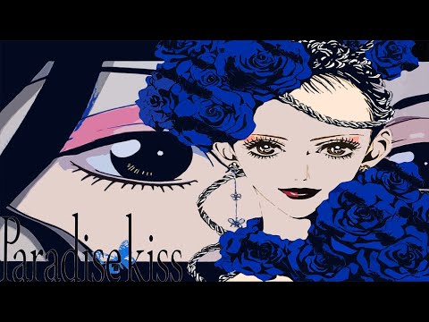 Paradise Kiss is Such a Wonderful Messy Anime