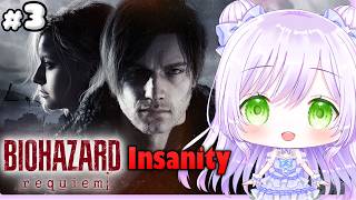 バイオハザードレクイエム Insanity挑戦 #3｜クリアしてトロコン達成したい
