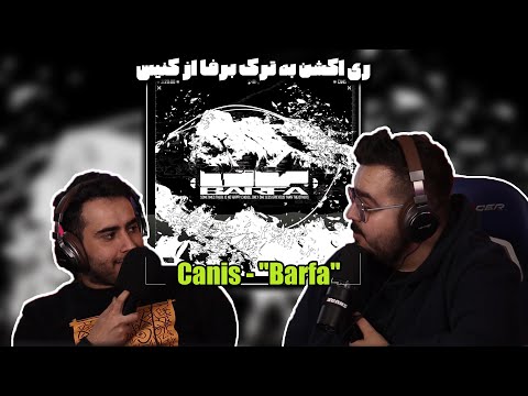 Canis [ Barfa ] 🍌 [ Reaction ] ری اکشن به ترک برفا از کنیس