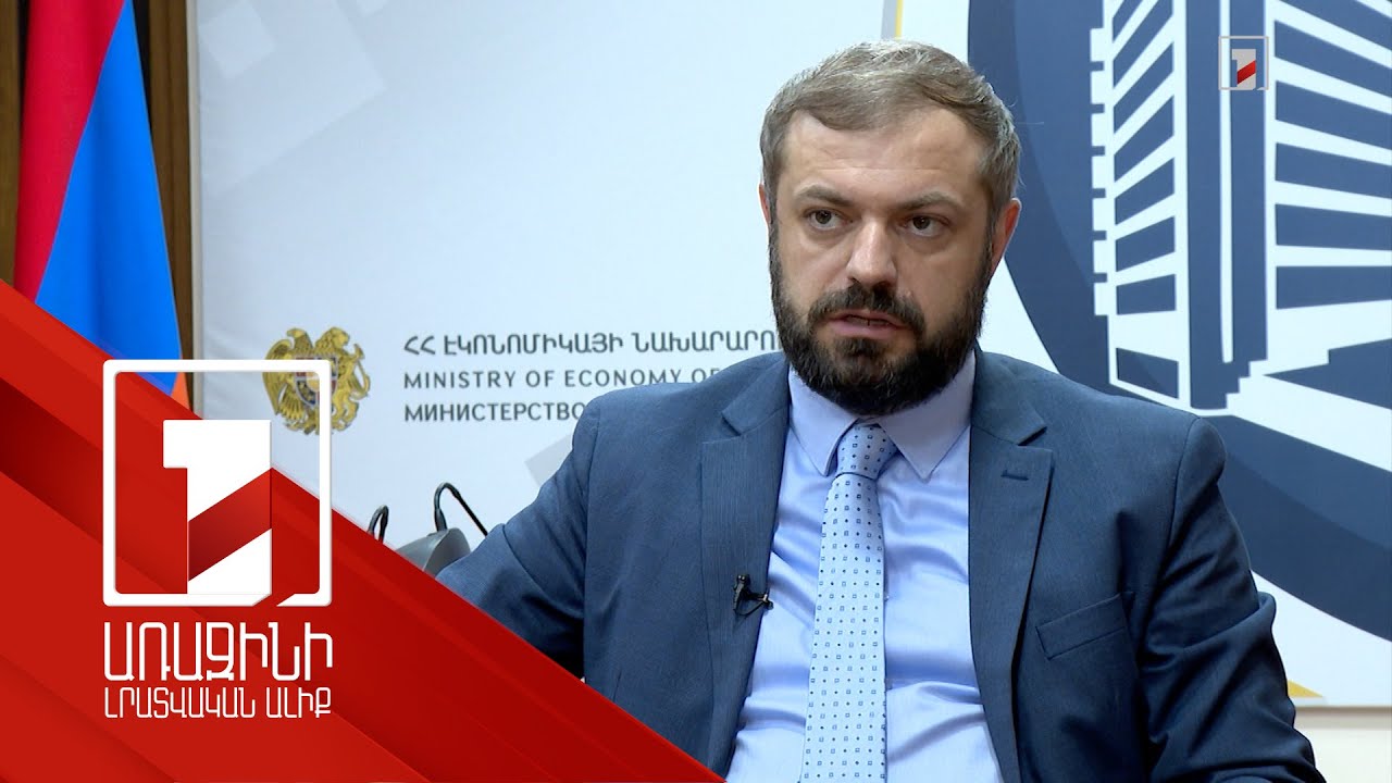 782 100 աշխատատեղ՝ աճ գրեթե բոլոր ոլորտներում. Էկոնոմիկայի նախարարի ներկայացրած թվերը