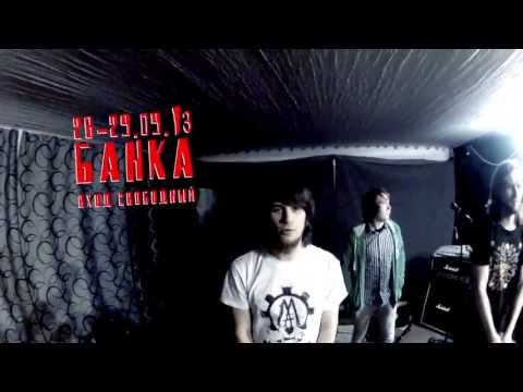 Mechanical Animals, видео приглашение  в клуб BANKA, 28.09.13@Mechanical drummer birthday!