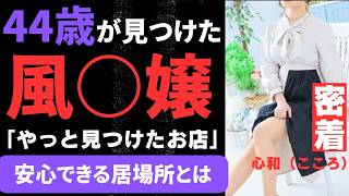 求人動画