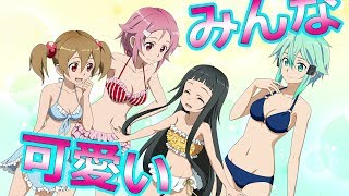 【SAOFB】【実況】可愛いは正義　ソードアート・オンライン／フェイタル・バレット【SAO】＃５１