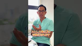 【嬉しい】ED薬の副作用で早漏が治る！？ #早漏 #ED #薬