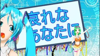 Cover art for Happy Drive Computer 【MASA WORKS DESIGN】