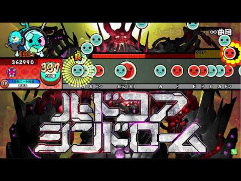 【創作譜面】ハードコア・シンドローム / t+pazolite (HARDCORE TANO*C) feat.TANO*C ALL STARS