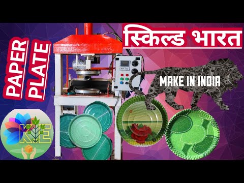 Paper Plate Making Machine