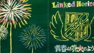 Seishun wa Hanabi no You ni