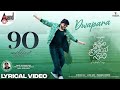 Dwapara Lyrical Krishnam PranayaSakhi Golden Ganesh Malvika Nair ArjunJanya Jaskaran Dr VNP