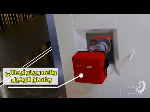 شرح الفرن الالي