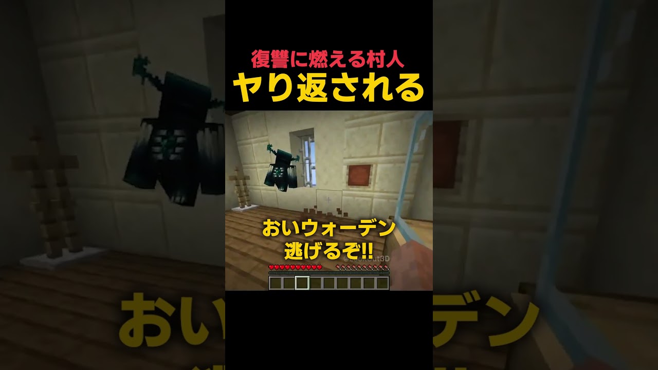 やられたらヤり返す