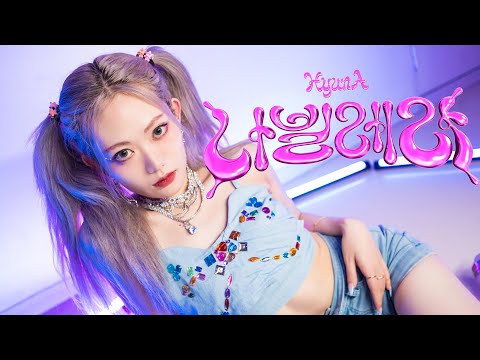 HyunA - Nabillera DANCE COVER by Seven#hyuna #nabillera #kpop