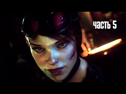 Прохождение Batman: Arkham Knight (Бэтмен: Рыцарь Аркхема) — Часть 5: Приют Загадочника