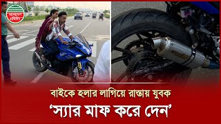 হেলমেট, ড্রাইভিং লাইসেন্স ও বাইকের কাগজ ছাড়াই চালাচ্ছেন | Purbachal | Police Checkpoint | 300 Feet