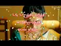 Arupathu Aayiduchu Song Mounam Pesiyathe Movie Tamil What S App Status 003 Music