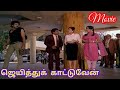 ஜெயித்துக் காட்டுவேன் Jeithu KattuvenTamil Dubbed Movie Venk