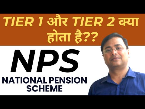 NPS Tier 1 vs Tier 2 | Difference Between NPS Accounts Explained