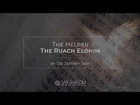 "The Helper: The Ruach Elohim" by Dr. Jeffrey Seif