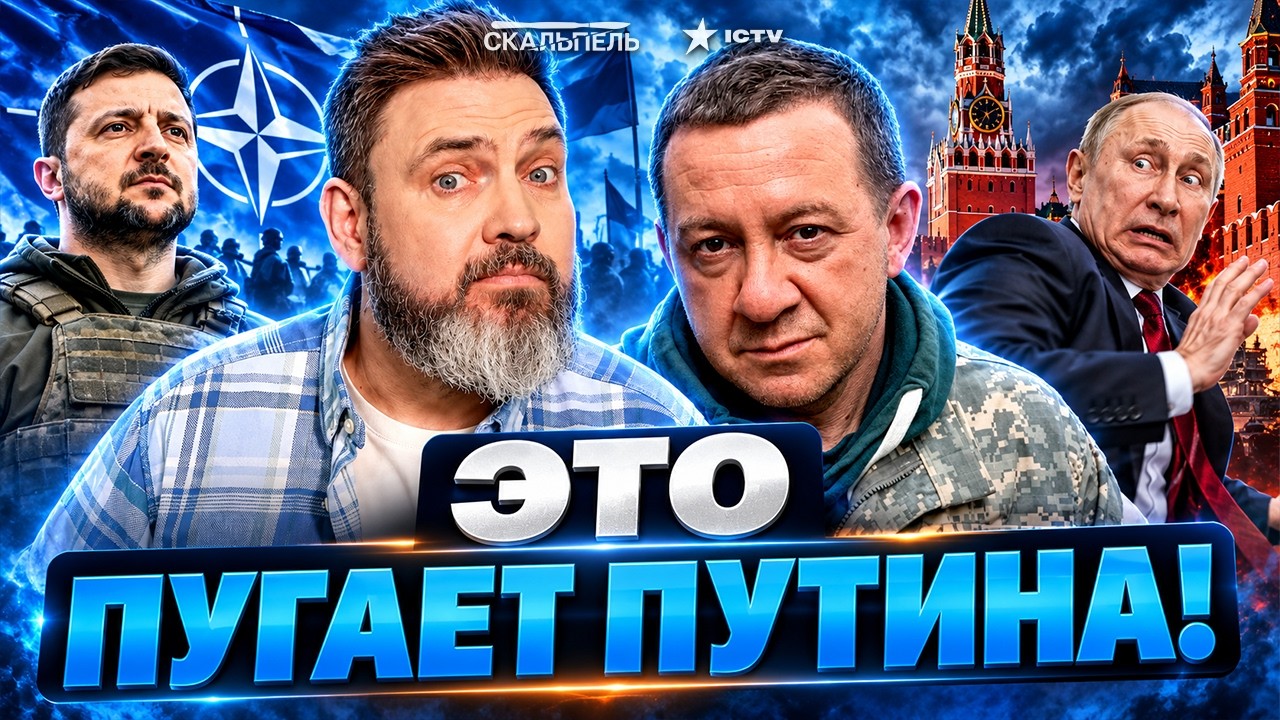 СРОЧНЫЙ ИНСАЙД МУЖДАБАЕВА! КРЕМЛЬ выдвинул НОВЫЙ ультиматум НАТО! Путин гот?