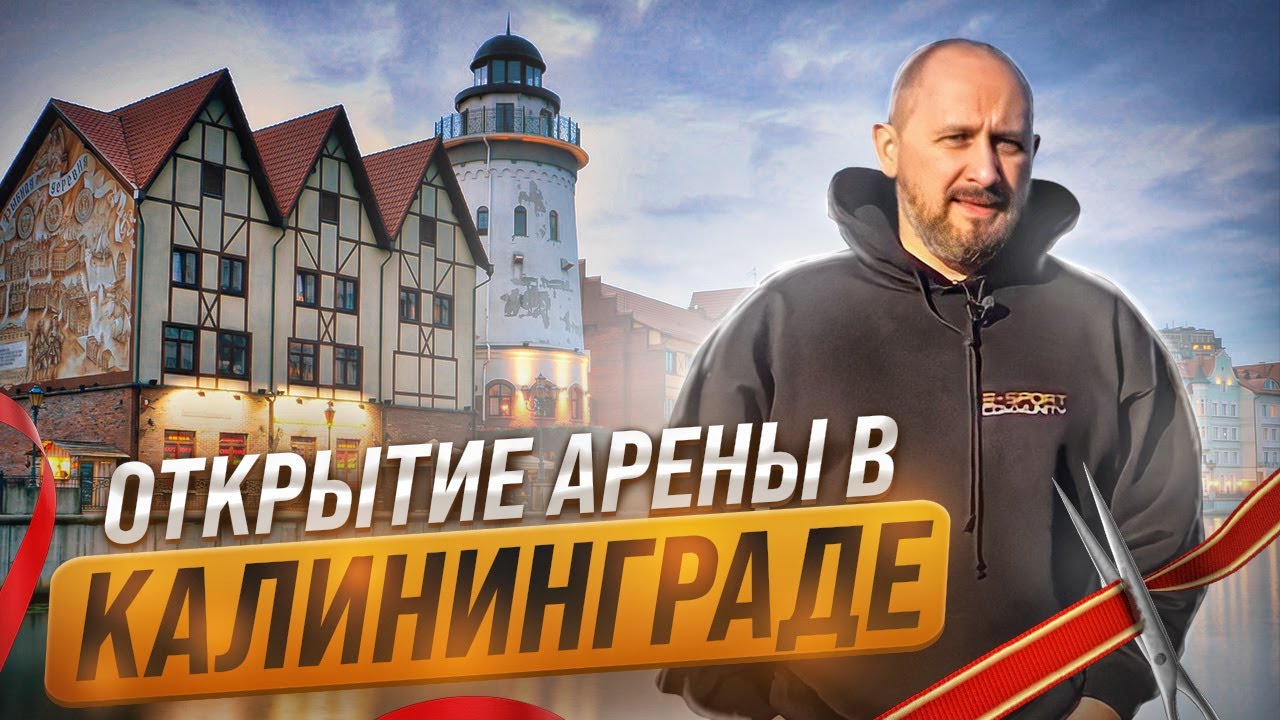 Франшиза COLIZEUM — киберспортивные клубы и арены