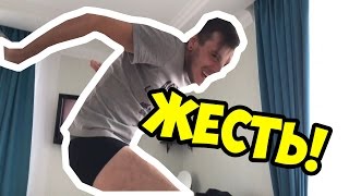 ШАПИК ПРЕВРАЩАЕТСЯ! ЖЕСТЬ!