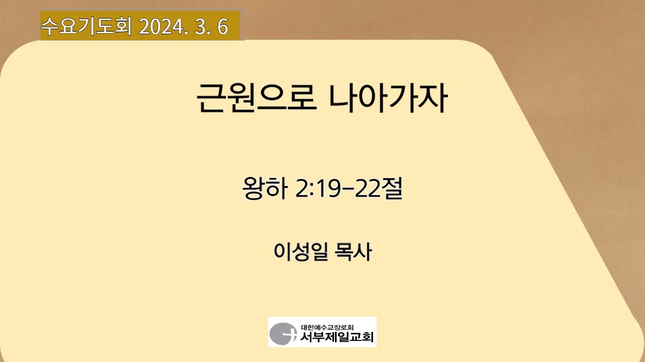 설교기본이미지