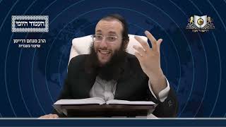 העמוד היומי מסכת שבת דף קמ עמוד א