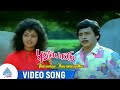 Puthu Paatu Movie Songs Thavamaa Thavamirunthu Video Song Ramarajan Vaidegi Ilaiyaraaja