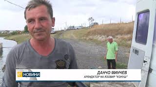 Над 1 тон риба бе пуснат в язовира в село Конуш