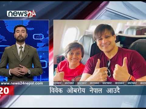 AFTERNOON NEWS FATAFAT - NEWS24 TV