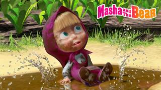 👣💧 Splish, Splash, Splosh! 🧖‍♀️🚿 Laundry Day & Springtime for Bear 🌼🌿 Masha and the Bear 2026