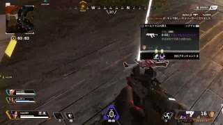 エーペックスレジェンズで読み方あってる！？　APEX LEGEND