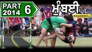 Mumbai Kabaddi Cup 26 Jan 2014  Part 1 By Kabaddi365.com