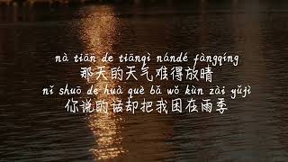 Download lagu 跳楼机-LBI利比(时柏尘)/tiao lou ji-li bi(shi bo chen)TIKTOK,抖音,틱톡/Pinyin Lyrics, 拼音歌词, 병음가사/No AD, 无广告, 광고없음 mp3