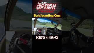 【快音】フルチューン4A-G搭載70カローラで小暮卓史が攻める【 Exciting JDM videos #Shorts 】