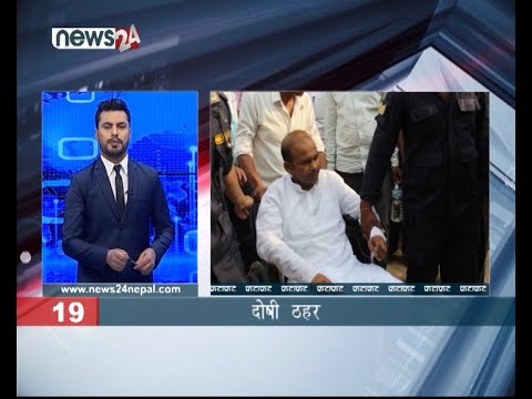 EVENING NEWS FATAFAT- NEWS24 TV