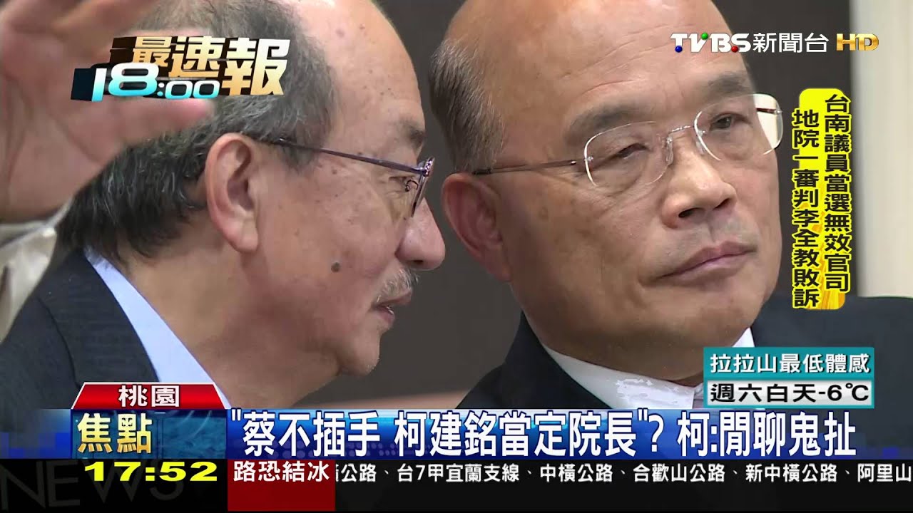 挺柯建銘選院長到底? 柯「孫子兵法」談戰況