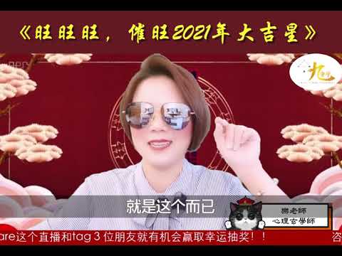 大吉星