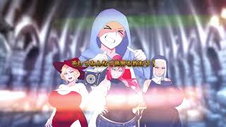 「ニラマレクエスト」 オフィシャルPV