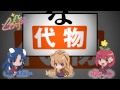 【ムラサギFt.Miri】 ToraDora! Pre-parade SHORT 「プレパレード ...