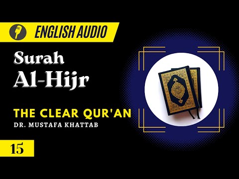 English Audio | The Clear Qur'an | Surah 15:Al-Hijr