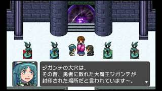 RPGツクールフェス実況「ドラゴンアギト～滅びの世界に竜は眠る～」４