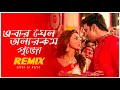 Ebar Jeno Onno Rokom Pujo Remix Subha Ka Muzik Durga Puja Special Remix Dance Dj Remix