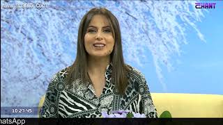 Առավոտը Շանթում/Aravot Shantum 13.12.2019