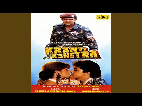 Jaaneman Ye Geet Nahin — watch video