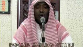 Download lagu Amazing Quran Recitation Qari Ismail Al Nouri mp3