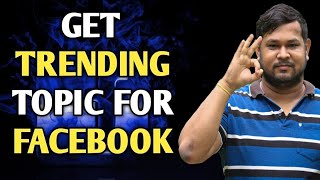 #INDvPAK trending - how to find trending topics on Facebook | how to find viral topic for Facebook